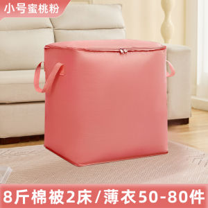 Large Capacity Dustproof Quilt Storage Bag Moving Wrap Bag Woven Snake Skin Waterproof Moving Bag Macaron Colored French Style