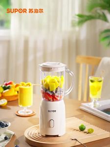 Supor | Multifunctional Portable Juice Blender
