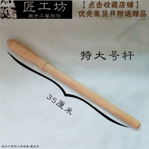 Large Small Size Roller Type Steamed Pork Dumplings Hammer Oil Rolling Pin Cooking and Selling Mallets for Roasted Wheat Peel Rolling Pin Solid Wood Dumplings For Home