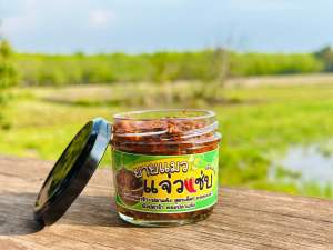 สูตรเฉพาะ ไม่เหมือนใคร ยายแมวแจ่วแซ่บ น้ำพริกปลาร้าปลาแห้ง ขนาด 100 กรัม
