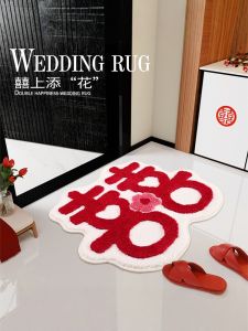 New Double Happiness Wedding Carpet Thickened Mat for Bride Room Celebration Bedside Rug Entrance Door Mat Bathroom Absorbent Door Mat