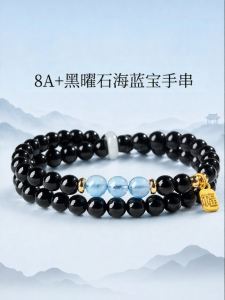 FUJINJIA | Moisturizing Fortune-Boosting Crystal Bracelet