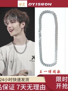 Di Yishang Titanium Steel Necklace Fashion Street Four-Sided Grinding Cuban Link Chain Hip Hop Style Boys Anchor DJ Easiest for Match Wear