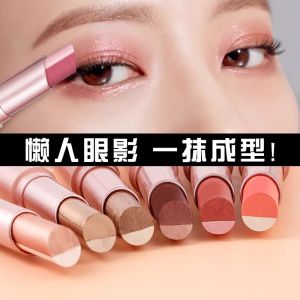 Li Jiaqi Recommend Two-Color Bean Bag Eye Shadow Stick Beginner Waterproof Long Lasting Smear-Proof Makeup Eyeliner Pen One-Touch Molding