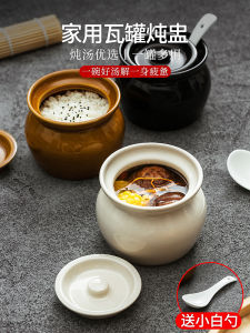 Traditional Ceramic Soup Pot for Home Use Stove Top Cooking Utensil Small Porcelain Gourd Shaped Soup Bowl with Handle