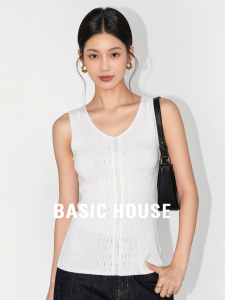 Basic House | White V-neck Hollow-out Camisole