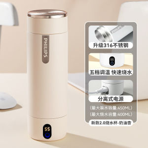 Portable Electric Heating Stainless Steel Travel Mug
