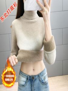 Northeast Harbin Female Fleece-lined Thermal Turtleneck Sweater Snow Township Changbai Mountain Tourism Equipment Thickened Sweater Base