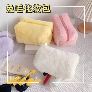 Tas Makeup Bulu Besar Pouch Serbaguna Motif Bulu Pouch Pillow Korea Ukuran Besar