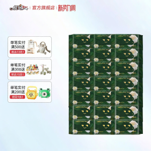 Qian | Khăn Ướt Dành Cho Tay Và Miệng Trẻ Sơ Sinh