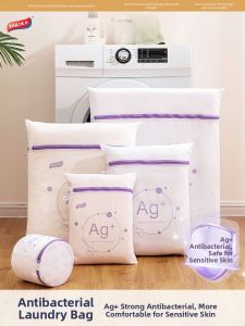 TAILI | Antibacterial Fine Mesh Laundry Bag
