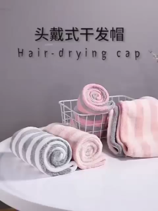 Handuk salur pengering rambut keramas serap air handuk kepala DMO C11