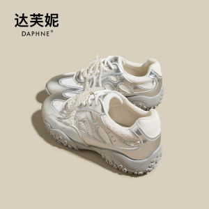 Daphne | Pearl Ballet Silver Womens Training Shoes Thick Sole
