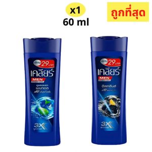 Clear Men เคลียร์ เมน แชมพู ขจัดรังแค สำหรับผู้ชาย แอนตี้แดนดรัฟ คูลสปอร์ตเมนทอล ดีพคลีน ขนาด 60 มล.