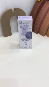 Kem dưỡng ẩm Babycoccole 0M+ cho em bé chiết xuất hạnh nhân 75ml
