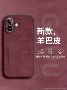 GGUU | Protective Stylish Full Cover iPhone 18 Case