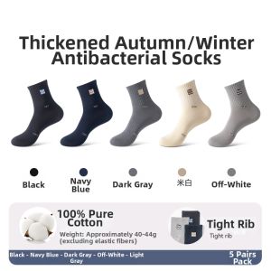 MiiOW | Antibacterial Deodorant Moisture-wicking Mens Long Socks