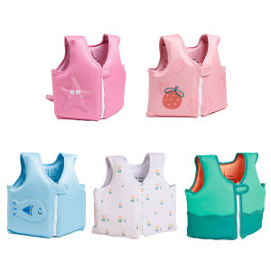 [joyonline]Child Bathing Swimming Life Float Cartoon Animal Kids Buoyancy Floating Vest Cute Three-dimensional Design Swim Gear for Toddler Girls Boys