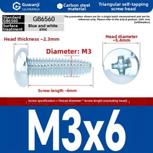 GUWANJI | Tri-Tooth Self-Tapping Locking Screw Pan Head Cross-Recessed Round Head Hardened Cabinet Screws