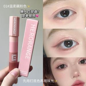 Herorange Bút phấn mắt 4 trong 1 bệnh giảm thị lực trang điểm nâu bóng ngọc trai ánh sáng Eyeshadow