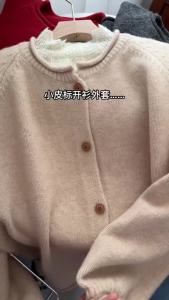 AOSSVIAO 2026 Autumn Warm Single Breasted Knitted Sweater Women Fashion Casual Jacquard Crochet Pink Cardigan Tops Y2k