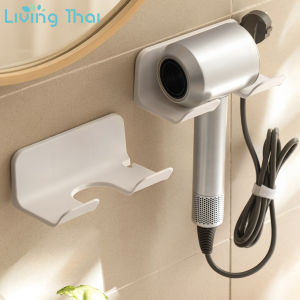 Living Thai ที่แขวนไดร์เป่าผม ที่วางไดร์เป่าผม มีกาวในตัว ไม่ต้องเจาะผนัง ชั้นวางไดร์