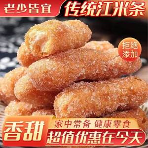 Special Traditional Handmade Rice Flour Strip 500g