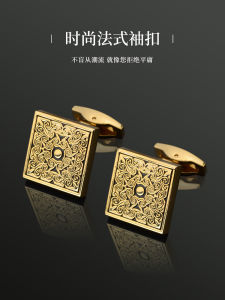 Gold Retro Pattern French Cufflinks Men Cufflinks Shirt Cufflink National Style Boys Tie Clip Suit Classy