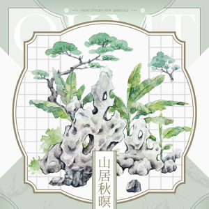 OKMT Original Elegant Mugu Card Sticker PET Notebook Tape Mountain Residency Autumn Night Scenic Spot Adhesive Paper Tape