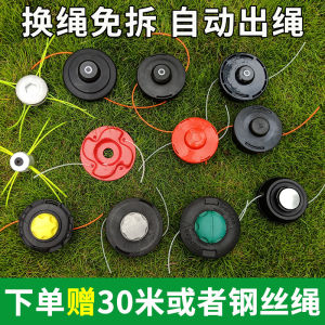 Universal Electric Lawnmower & Mowing Head: A Comprehensive Guide