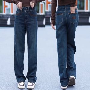 High Waist Wide Leg Jeans Set Womens Long Sleeve T-Shirt Matching Slim Fit Two Piece Set Versatile Trendy Autumn Fashion