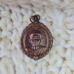 เหรียญ หลวงพ่อคูณ รุ่นศิริมงคล กูให้รวย ปี 36