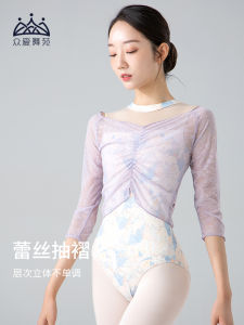 Zhongai Dance Garden Dancing Dress Tops Female Adult Ballet Exercise Clothing Mesh Classical Dance Gauze Clothes Basic Training Dancing Dress Outwear