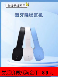 Headset Wireless Foldable Touch Subwoofer Music Bluetooth Headset Wireless Wired Dual-Use HiFi Noise Reduction Headset