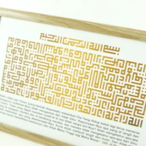 Kaligrafi Modern Kufi Hiasan Dinding Kaligrafi Kufi Premium 1 Set