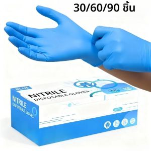 ถุงมือไนไตรล์แบบใช้แล้วทิ้งสีน้ำเงิน 30/60/90 ชิ้น ถุงมืออาบน้ำสัตว์เลี้ยง ถุงมือทำผม สะดวกสำหรับทำความสะอาดบ้าน อุปกรณ์ใช้แล้วทิ้ง