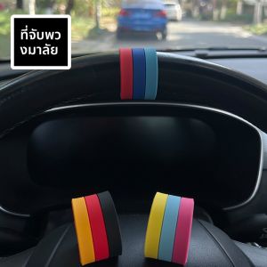 สติ๊กเกอร์ตกแต่งหัวเข็มขัดรถ ชิ้นส่วนภายในรถยนต์ วัสดุ PVC ทนทาน ดีไซน์สร้างสรรค์ สำหรับผู้ขับขี่ใหม่และผู้เชี่ยวชาญ