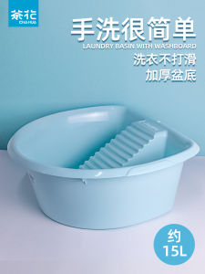 Thickened Plastic Laundry Tub with Built-In Scrub Board Large Size Home Use Tea Flower Portable Washing Basin for Bathroom