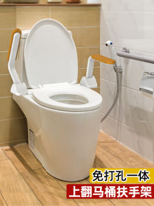 Bathroom Toilet Seat Bracket Anti-slip Safety Grab Bar Elderly Assistance Stainless Steel No-drilling Required Toilet Handle