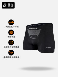 High-End Compression Sports Underwear Quick Dry Sweat Wicking Breathable Football Tight Pants Mens mid Waist Lycra Fabric