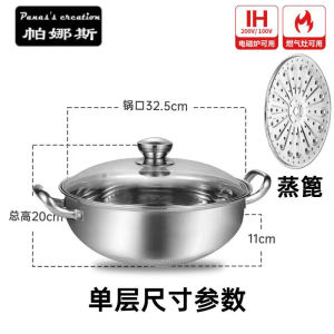 หม้อต้มซุปสเตนเลสหนาพิเศษ หม้อต้มแกง หม้อต้มน้ำซุป สำหรับใช้ในครัวเรือนและธุรกิจ หม้อต้มน้ำซุปแบบมีฐานกลมสำหรับเตาแม่เหล็กไฟฟ้าและเตาแก๊ส