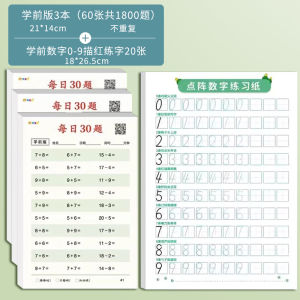 Số Học Toán Học 30 Câu Hỏi Mỗi Ngày Giấy Luyện Tập Tính Từ Miệng Lớp Một Nối Liền Nhỏ Cho Trẻ Nhỏ Chuyên Dùng Lớp Hai Ba Năm Trước Khi Học Trong Vòng 100 Phép Cộng Trừ Câu Hỏi Số Học Sinh Tiểu Học Luyện Tập Tư Duy Trẻ Em