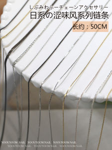 Astringent Nail Beauty Chain Ornament Ins Japanese Metal Punk Accessories DIY Internet Hot Fingernail Decoration Accessories