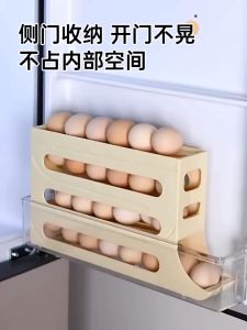 Kitchen 4-layer automatic egg rolling rack egg storage box large capacity storage box egg dispenser