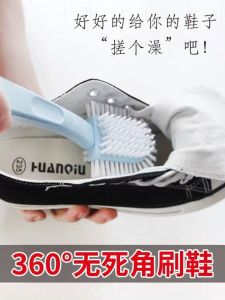 แปรงกันรอยสำหรับรองเท้าบุขนแข็ง 5 ด้าน ใช้ในบ้าน แปรงทำความสะอาดรองเท้า อุปกรณ์เสริม แปรงหลายด้าน เครื่องมือดูแลรองเท้า