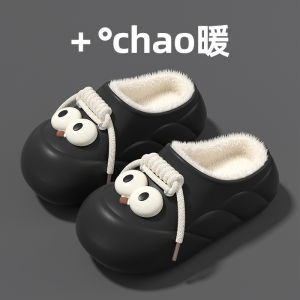 Giày Đế Dày Cotton Mùa Thu Đông Chống Trượt Ngoài Trời Ấm Áp Trong Nhà Đế EVA Đế Dày Đế Cao Gót Dễ Thương