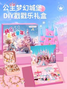 Đồ Chơi Hộp Mù Phiên Bản Sang Trọng Dành Cho Bé Gái Quà Tặng Trung Thu Đồ Chơi Sáng Tạo Cho Trẻ Em Đồ Chơi Mô Hình Đồ Chơi Khác