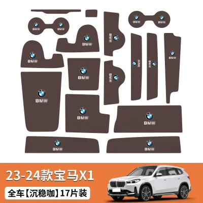 AIQIANXUN | BMW X1 Slip-resistant Mat