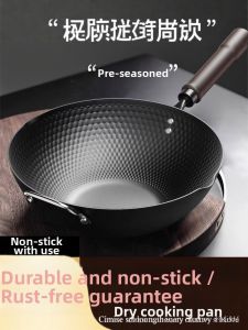 Non-Stick Unglazed Wok Iron Cookware