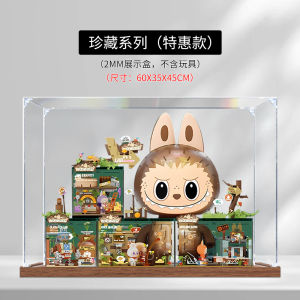 Acrylic Display Case Suitable for Bobo Mat Labubu Forest Secret Base Series Figurine Storage Box Dustproof Cartoon Anime Props